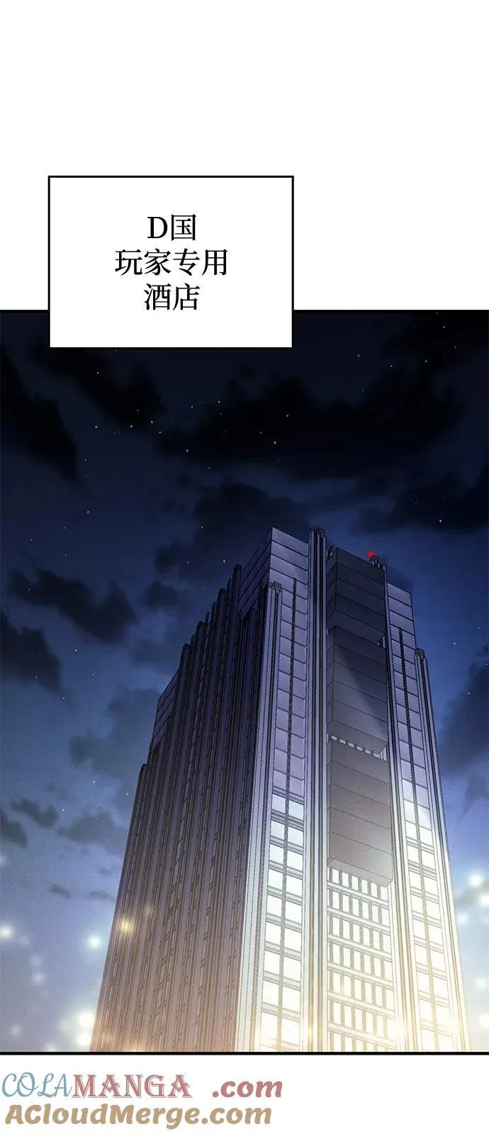 第72话28