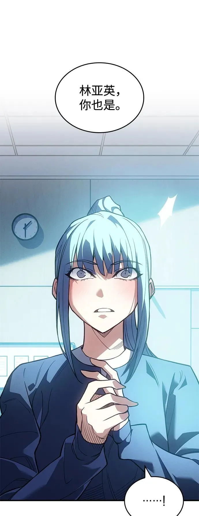 第81话66