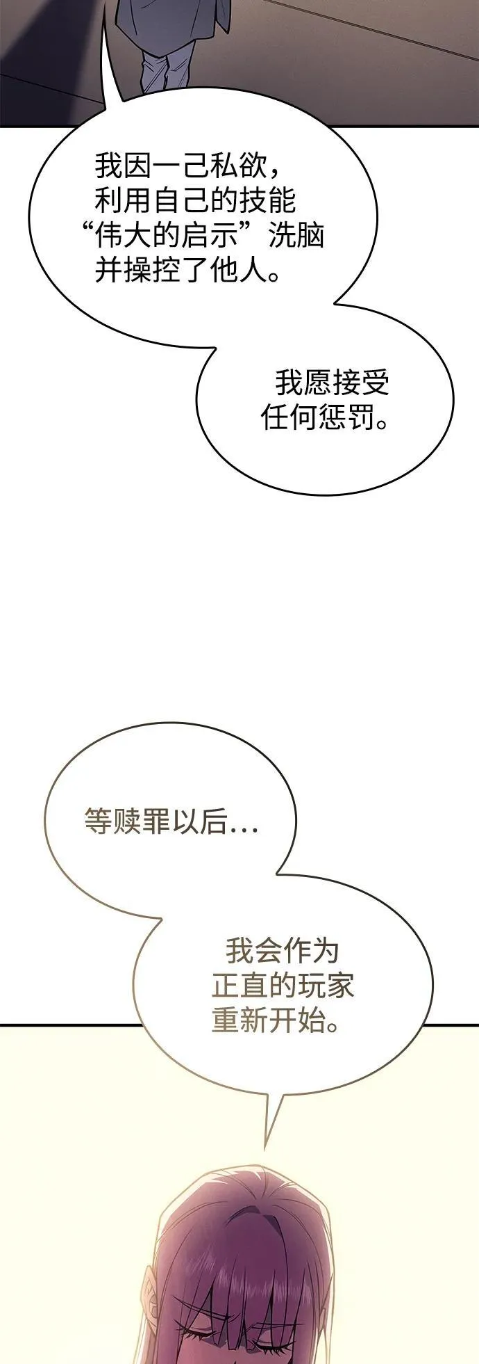 第71话58