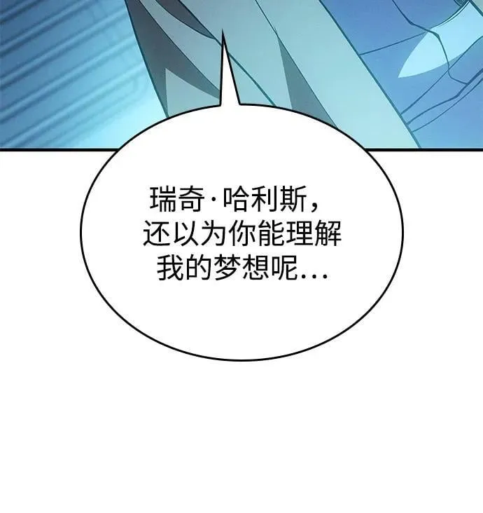 第73话31