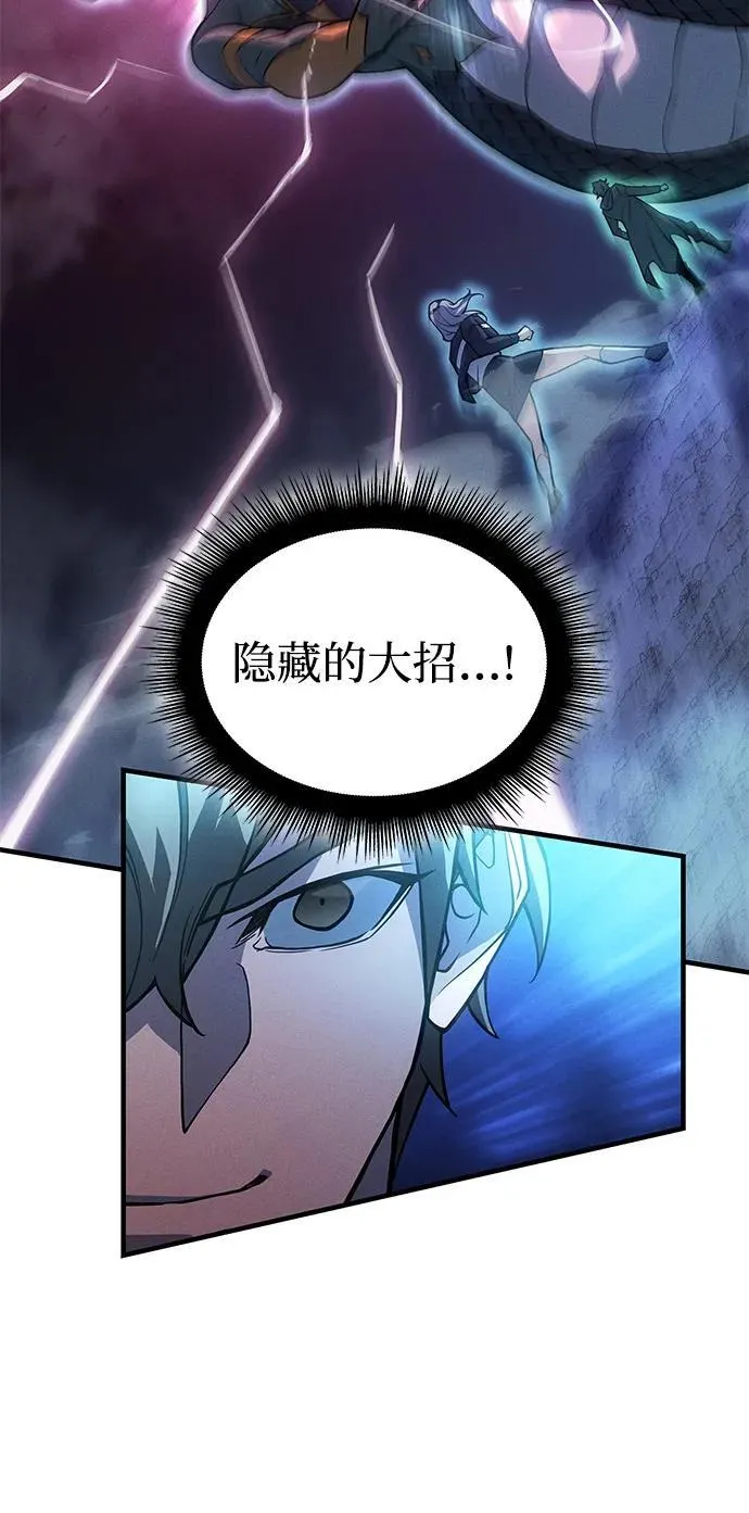 第82话55