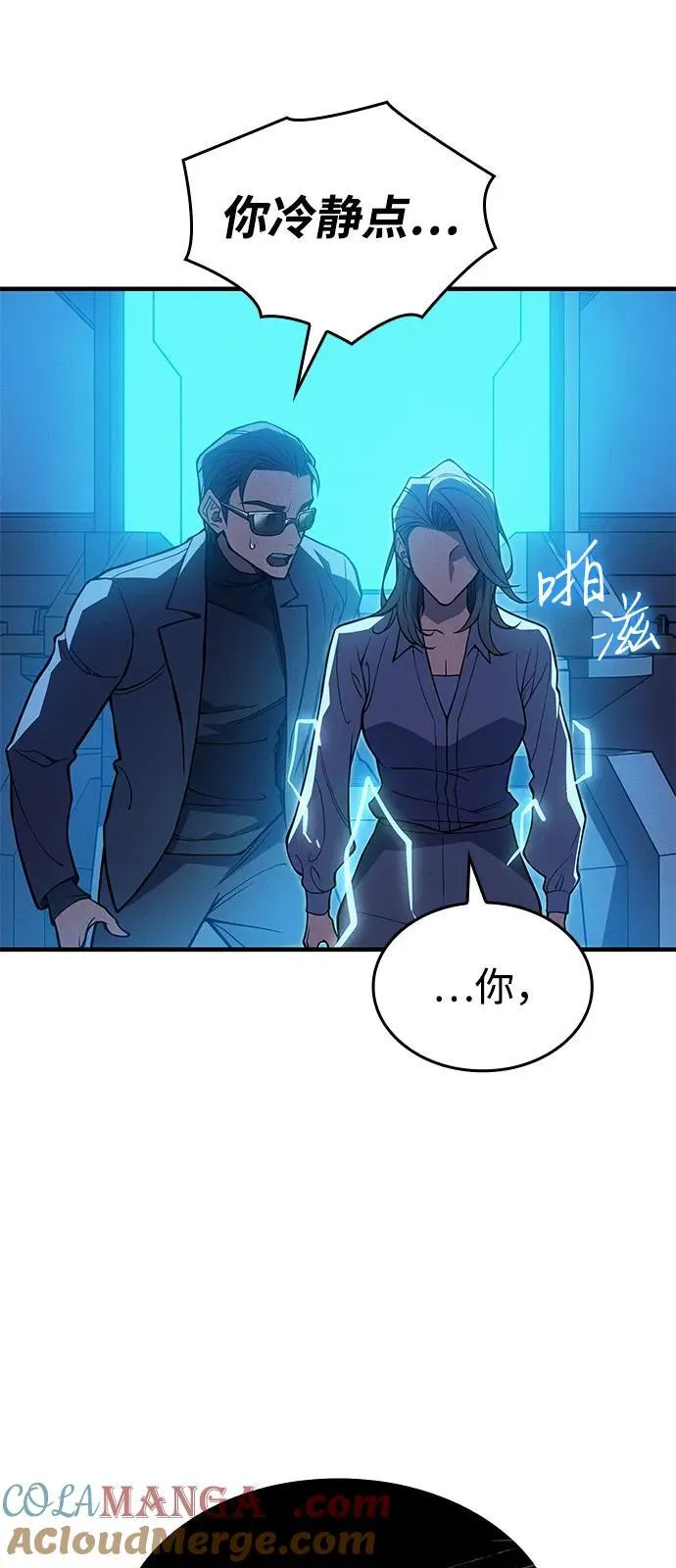 第72话108
