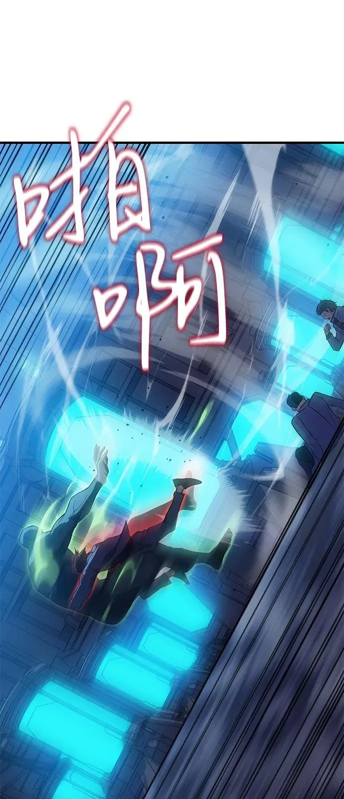 第73话81