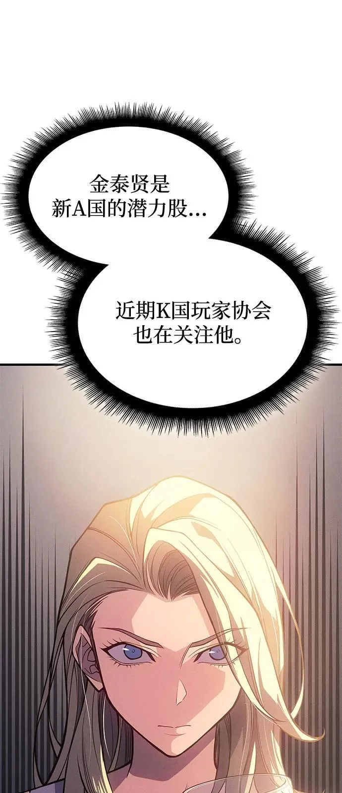 第72话34