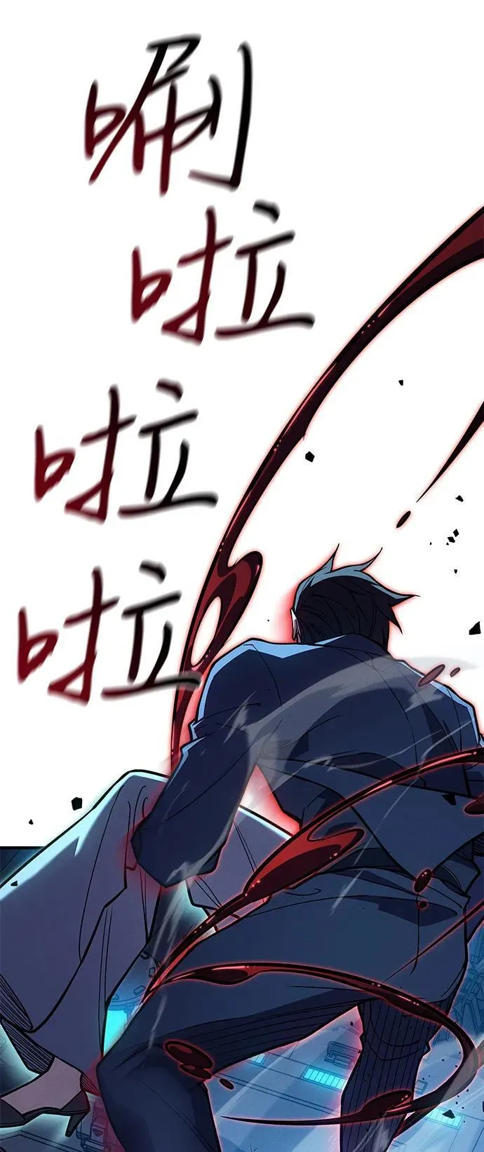 第73话61