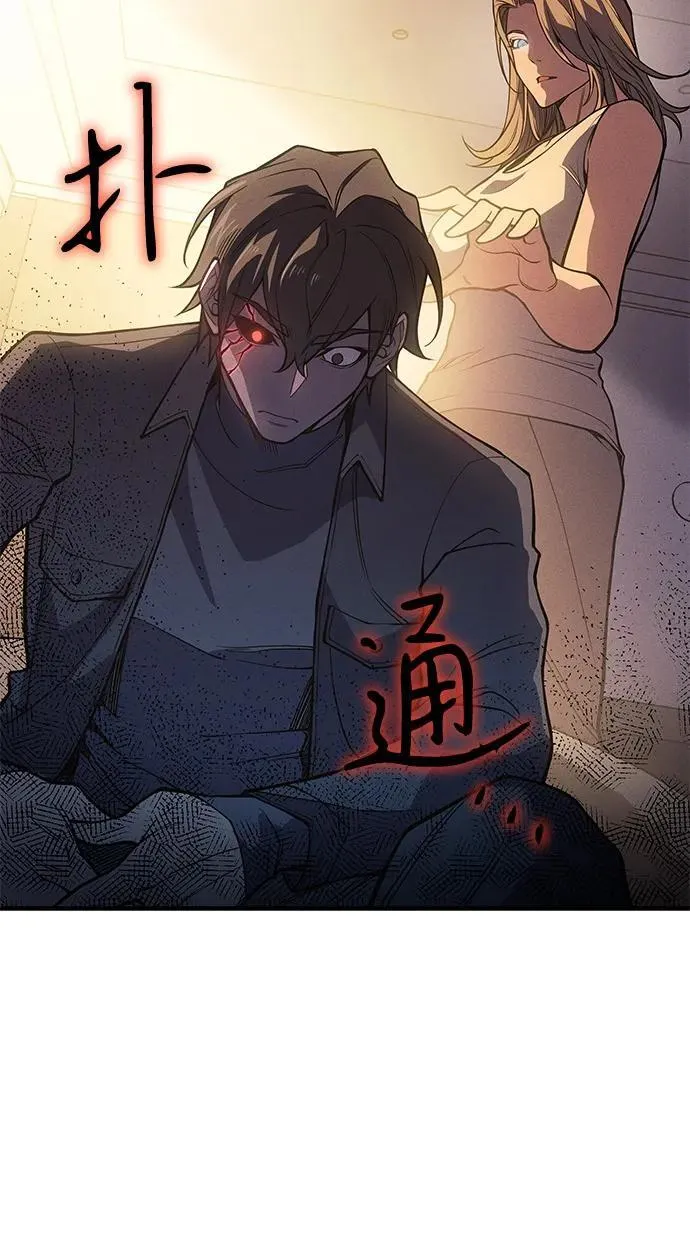 第72话58