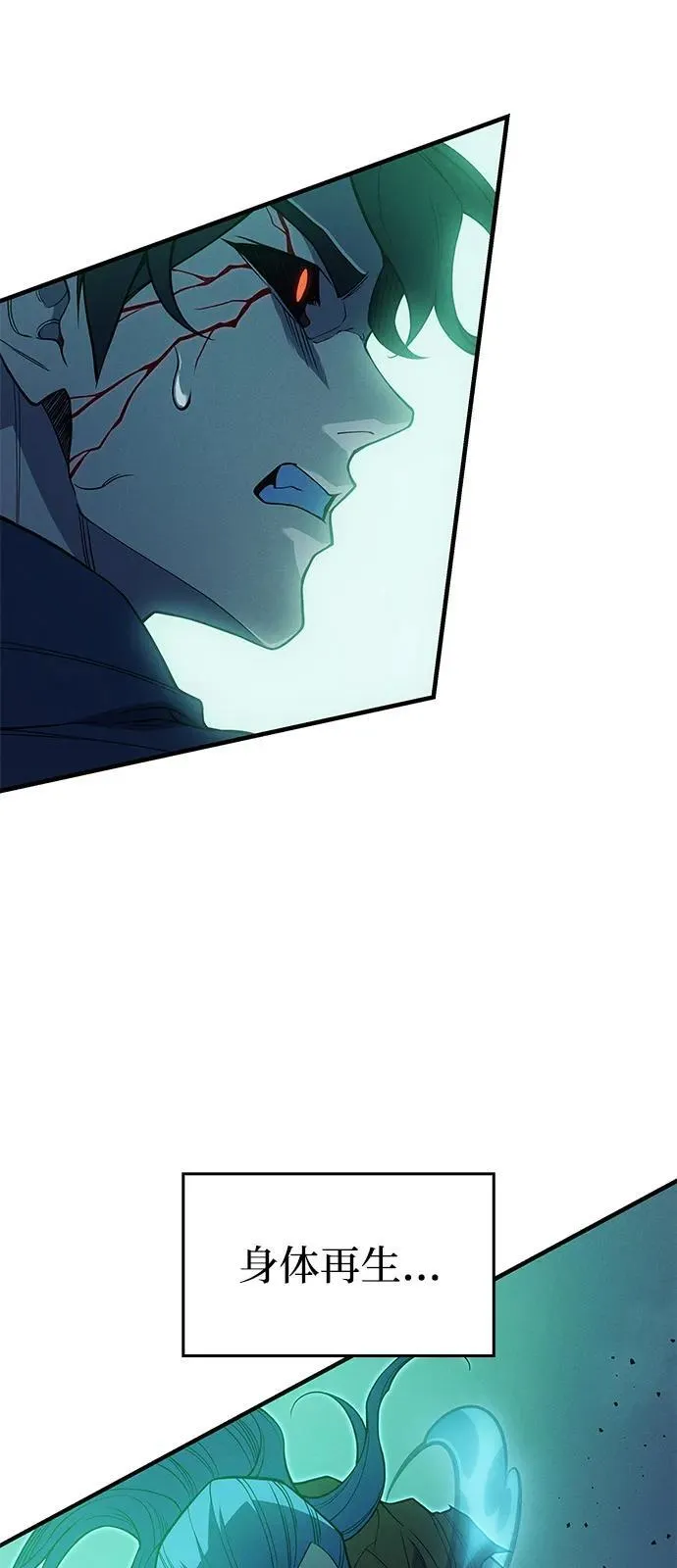 第74话90