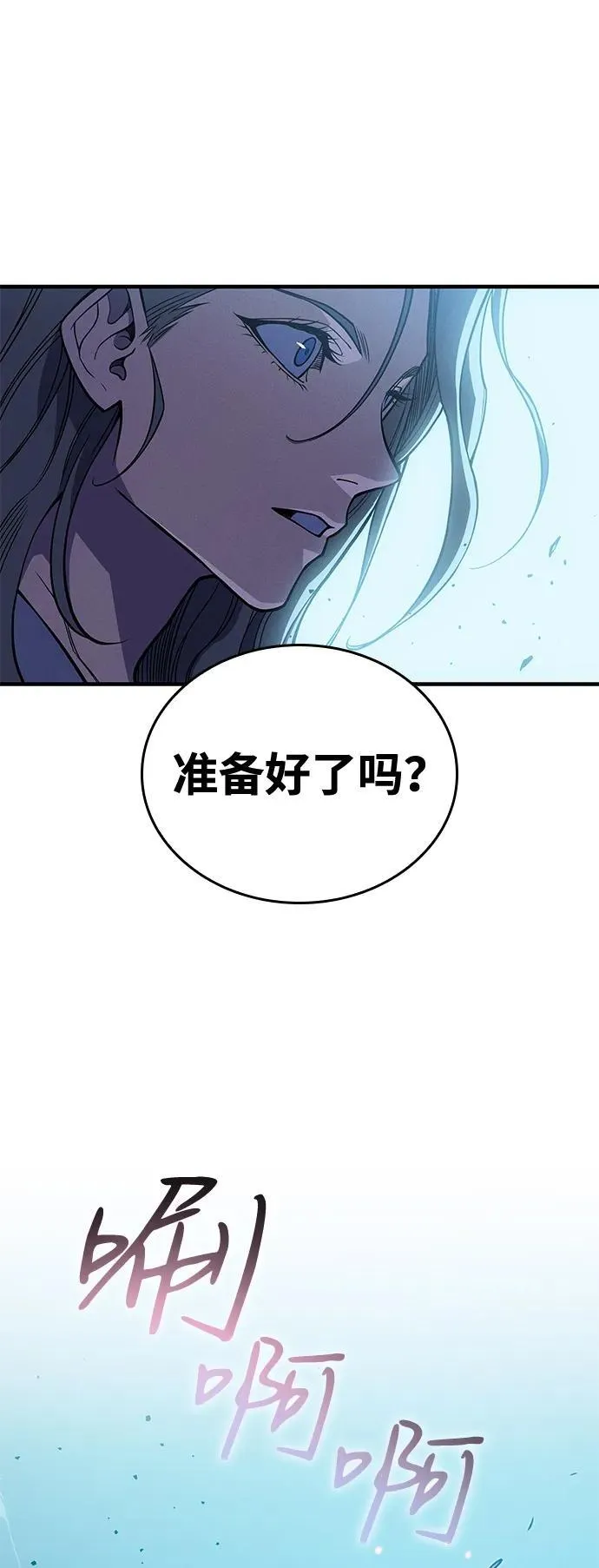第73话106