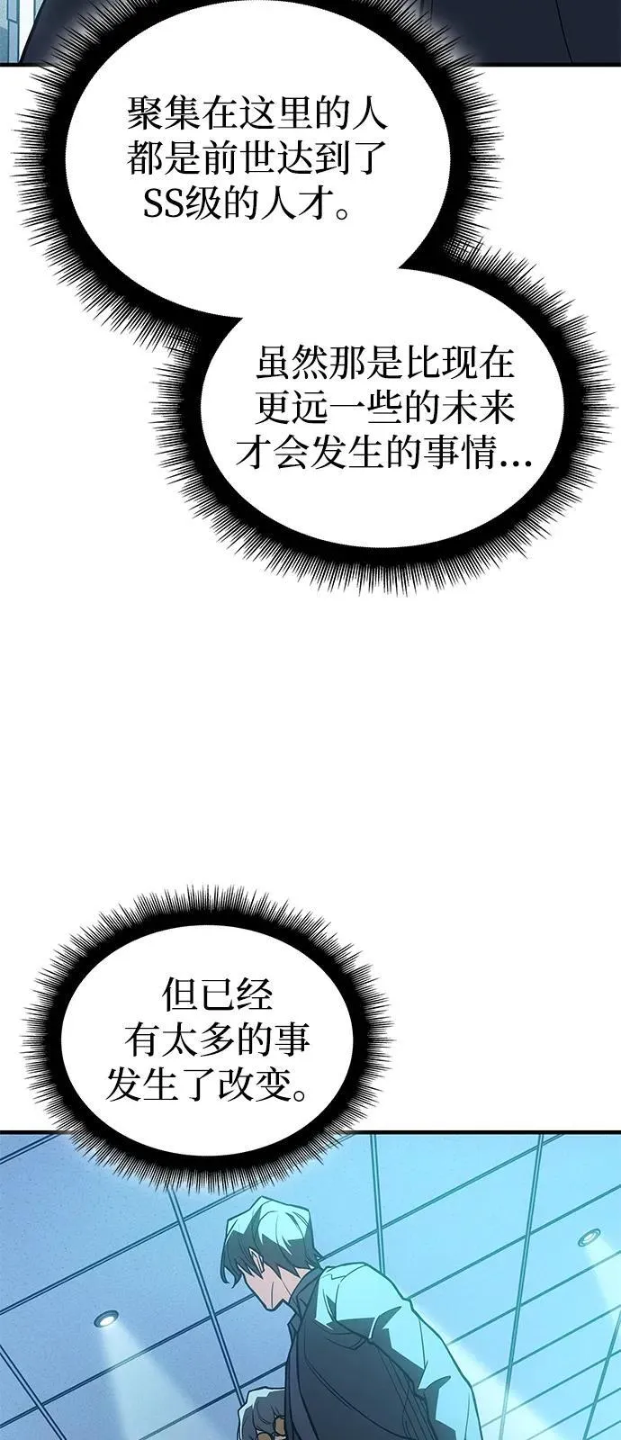第81话69