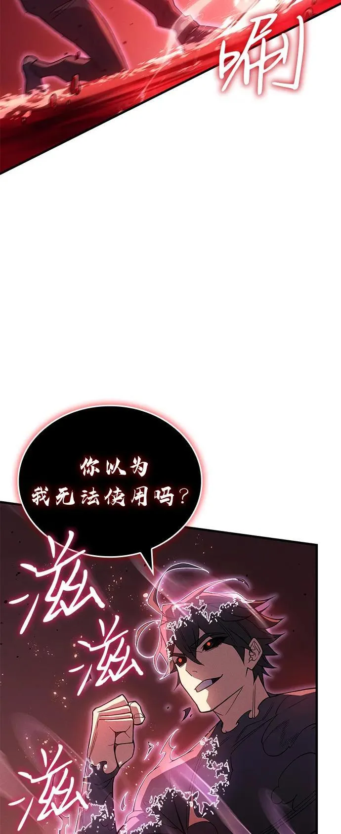 第78话7