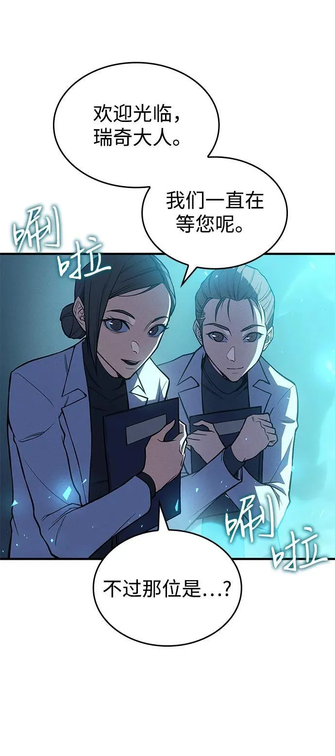第72话71