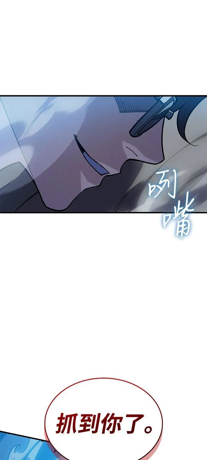 第73话98
