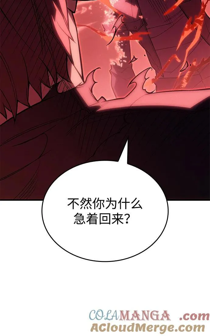 第79话68
