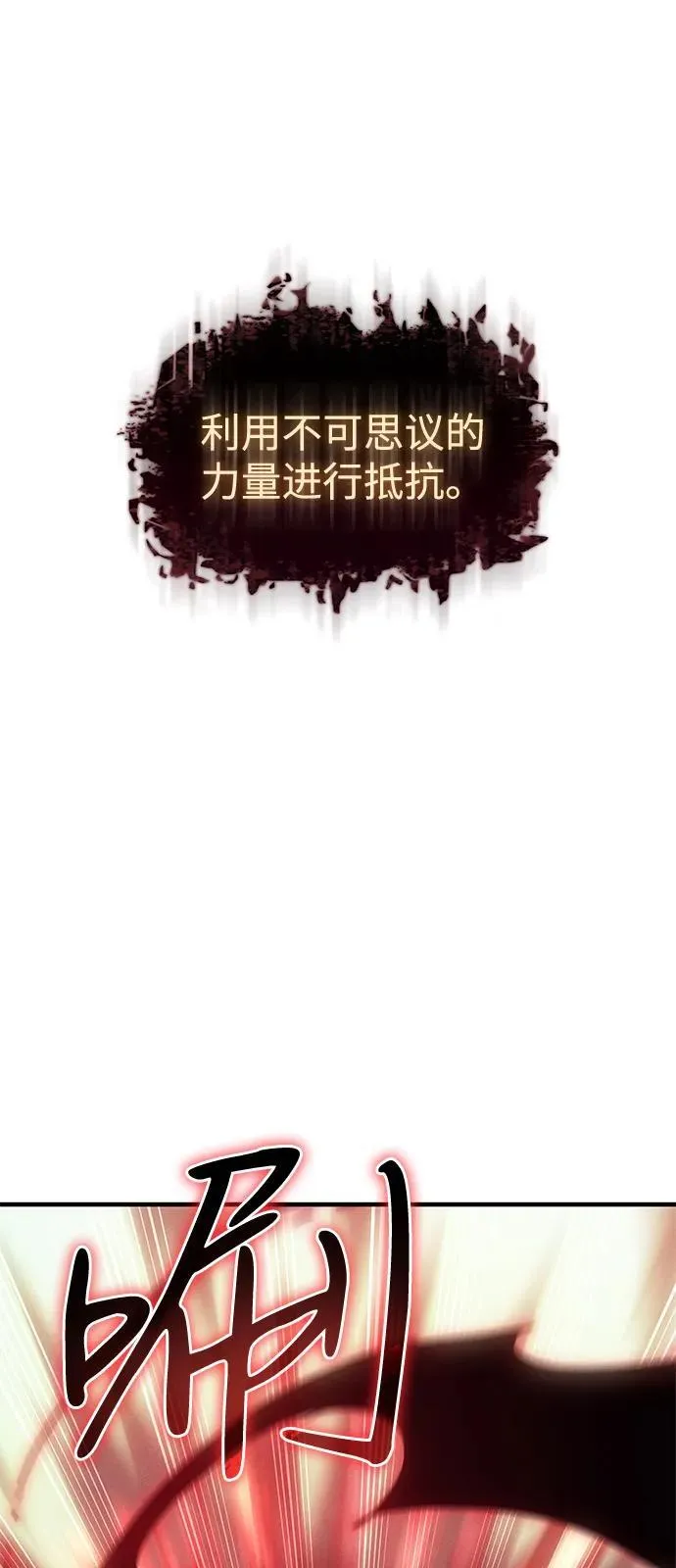 第76话30