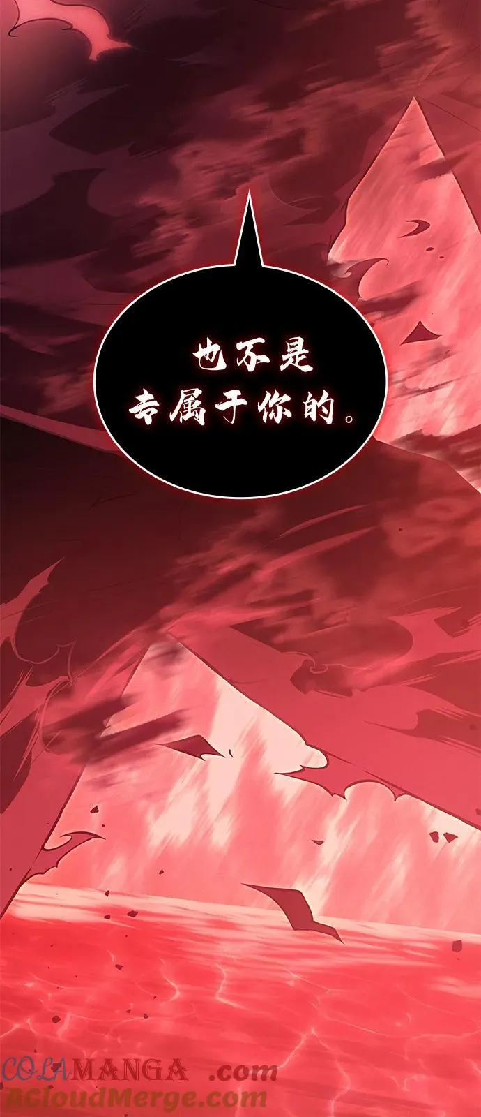 第77话116