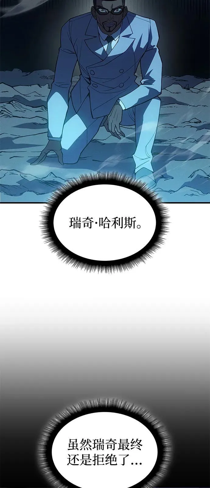第76话46