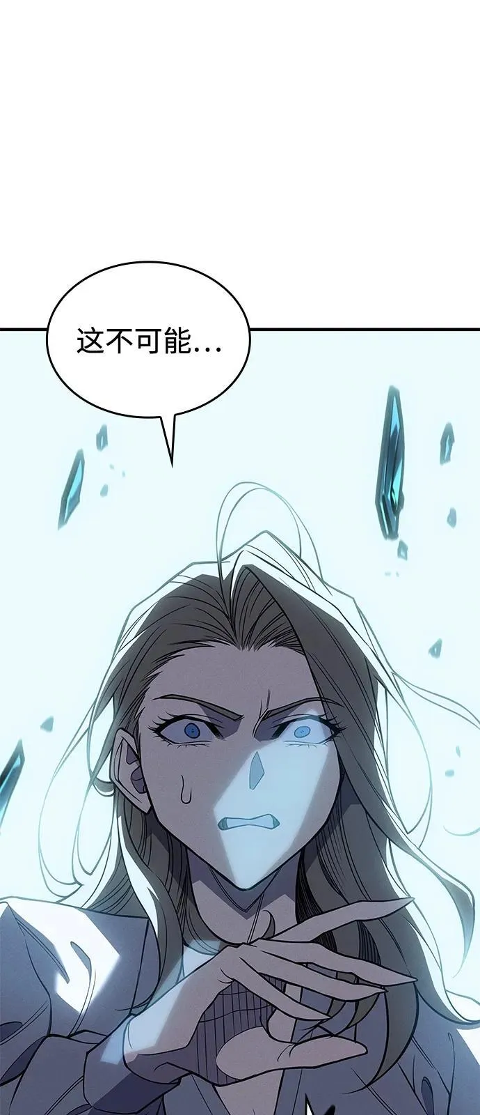 第78话119
