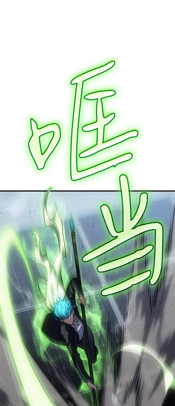 第78话57