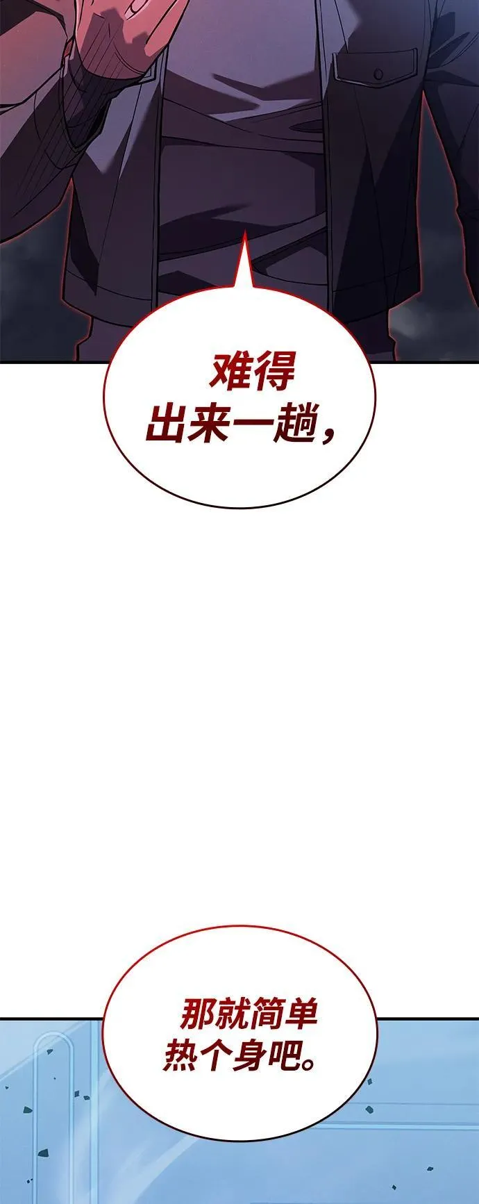 第78话121