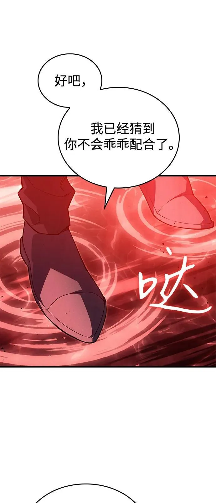 第77话73