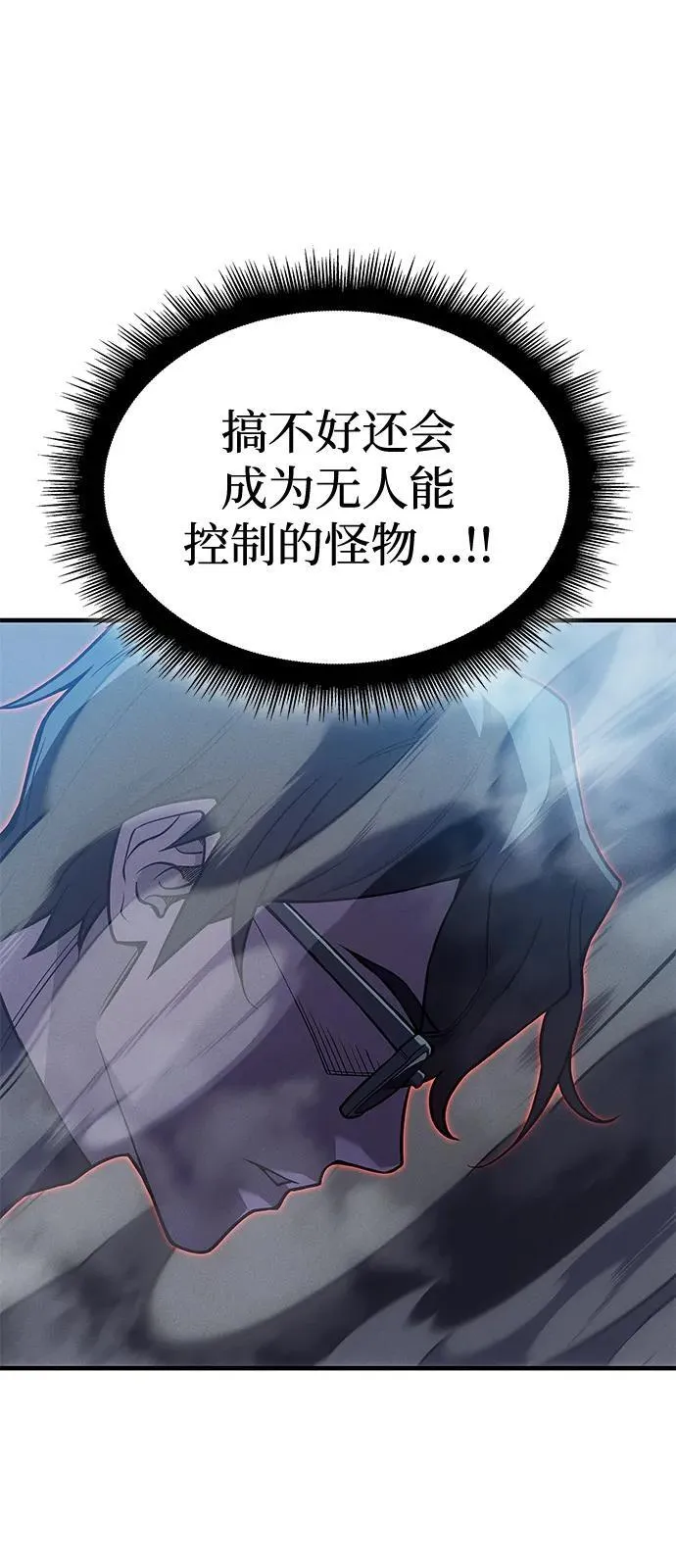 第73话97
