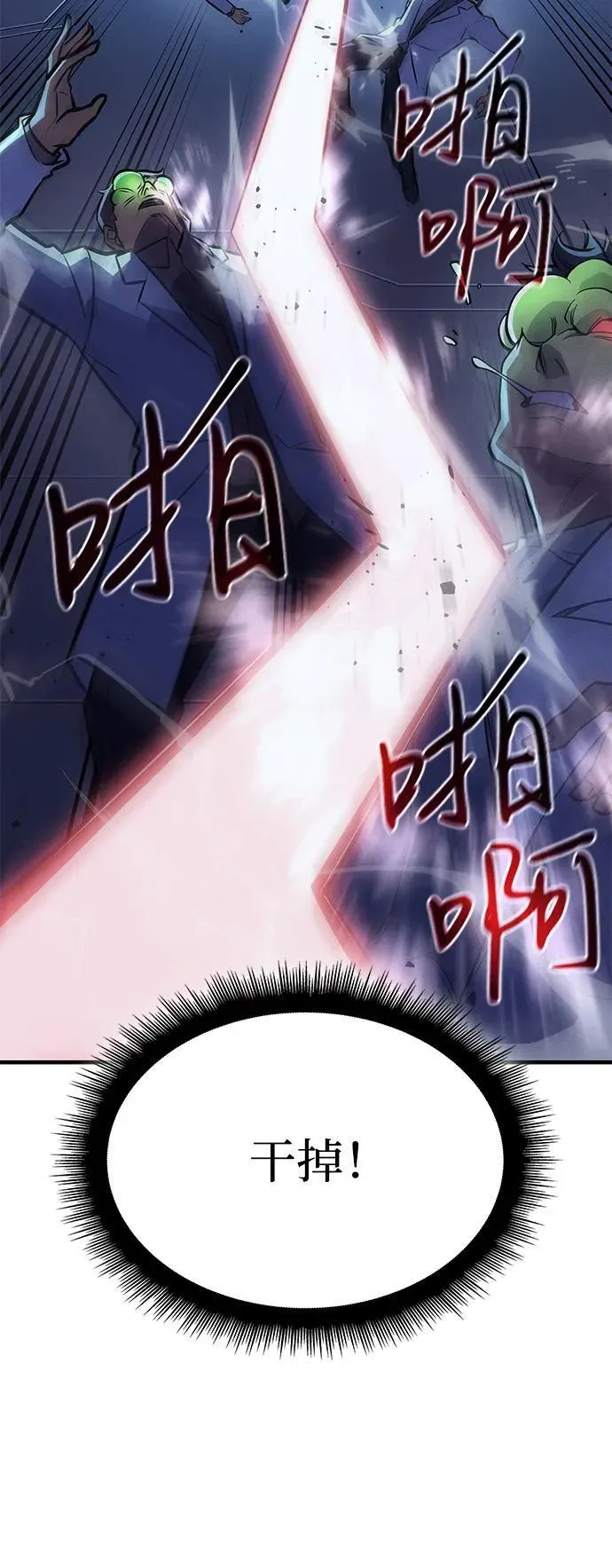 第73话73