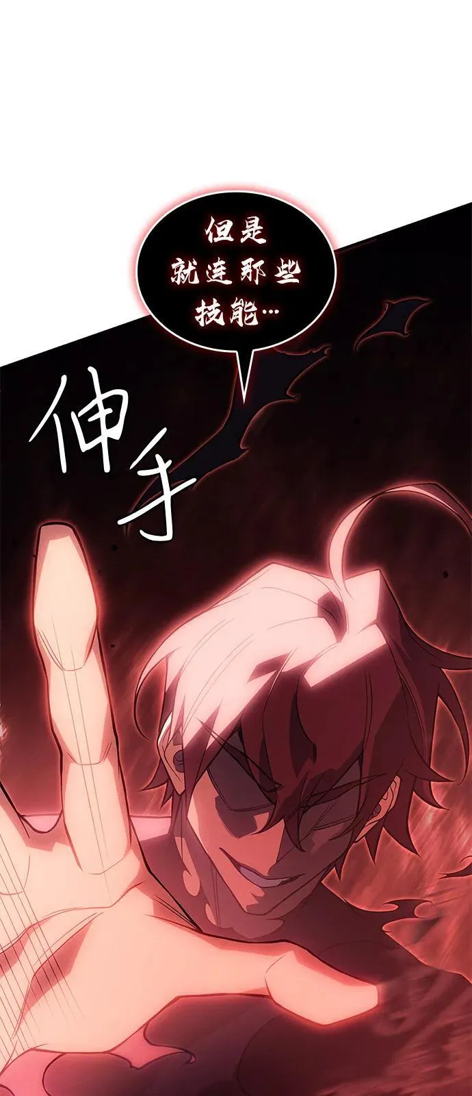 第77话115