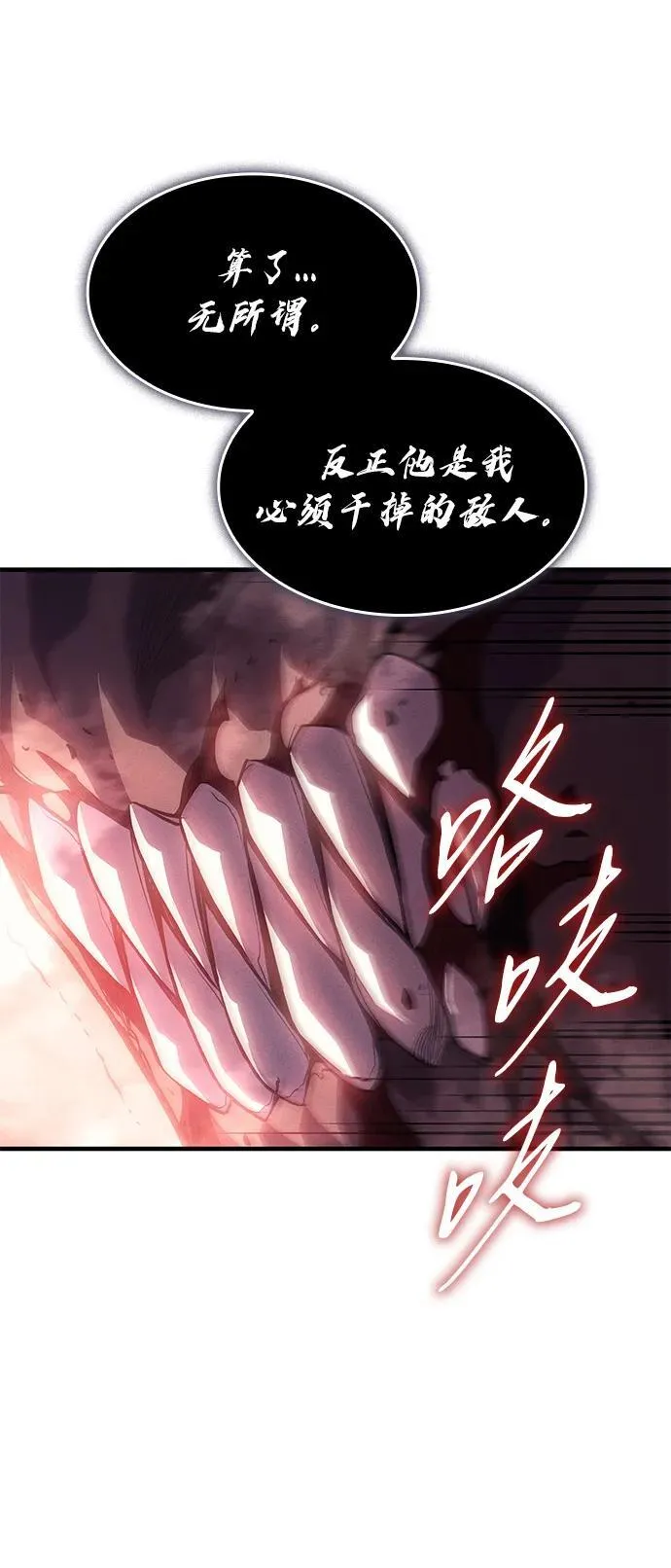 第71话13