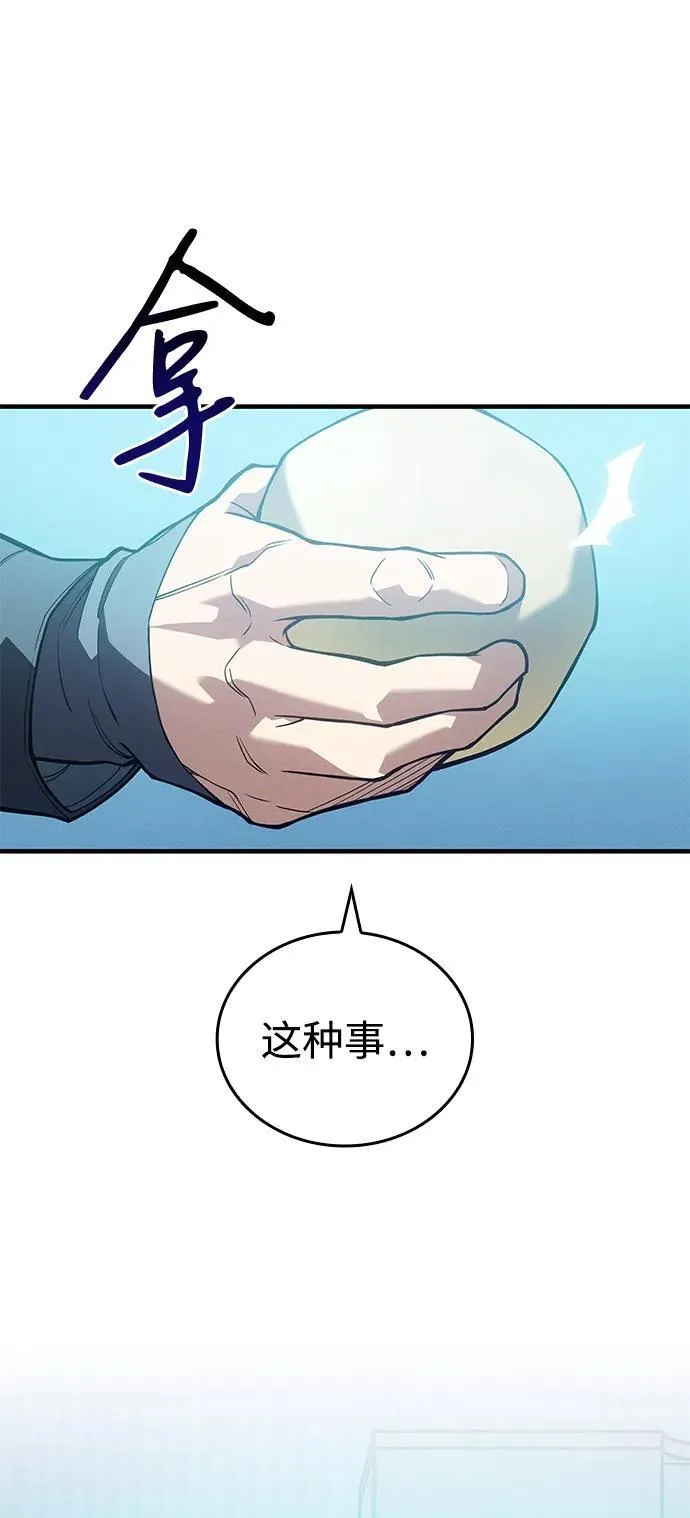 第79话114