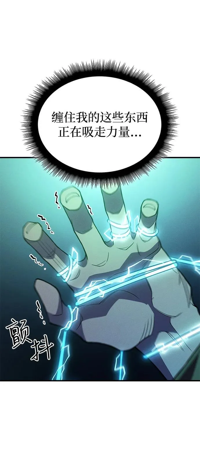 第74话51