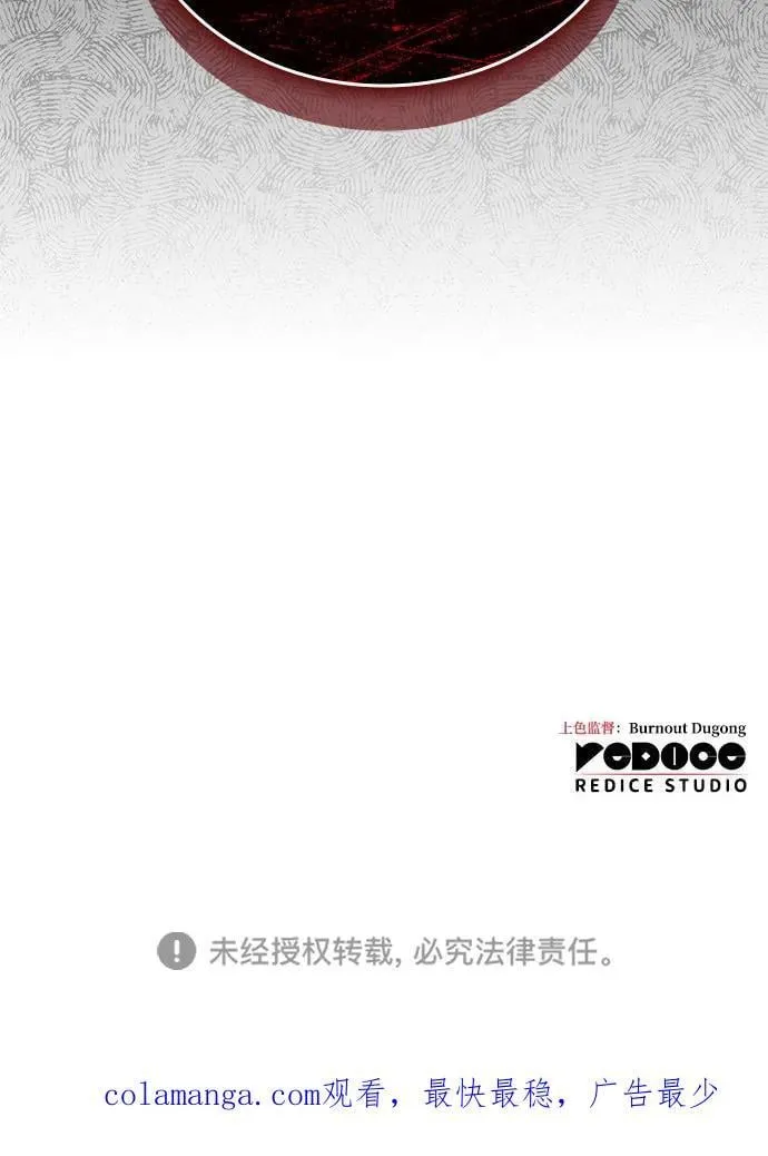 第82话107