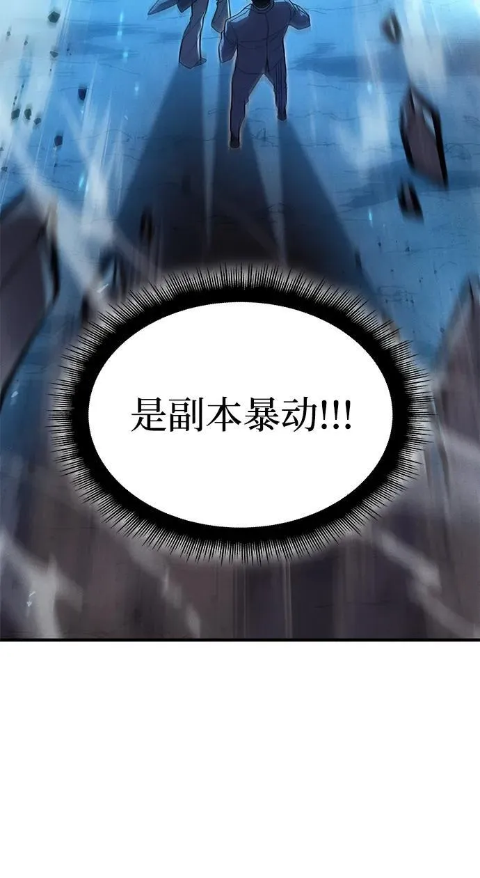 第76话71