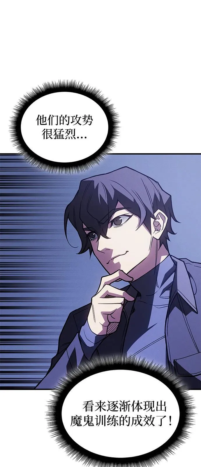 第81话106