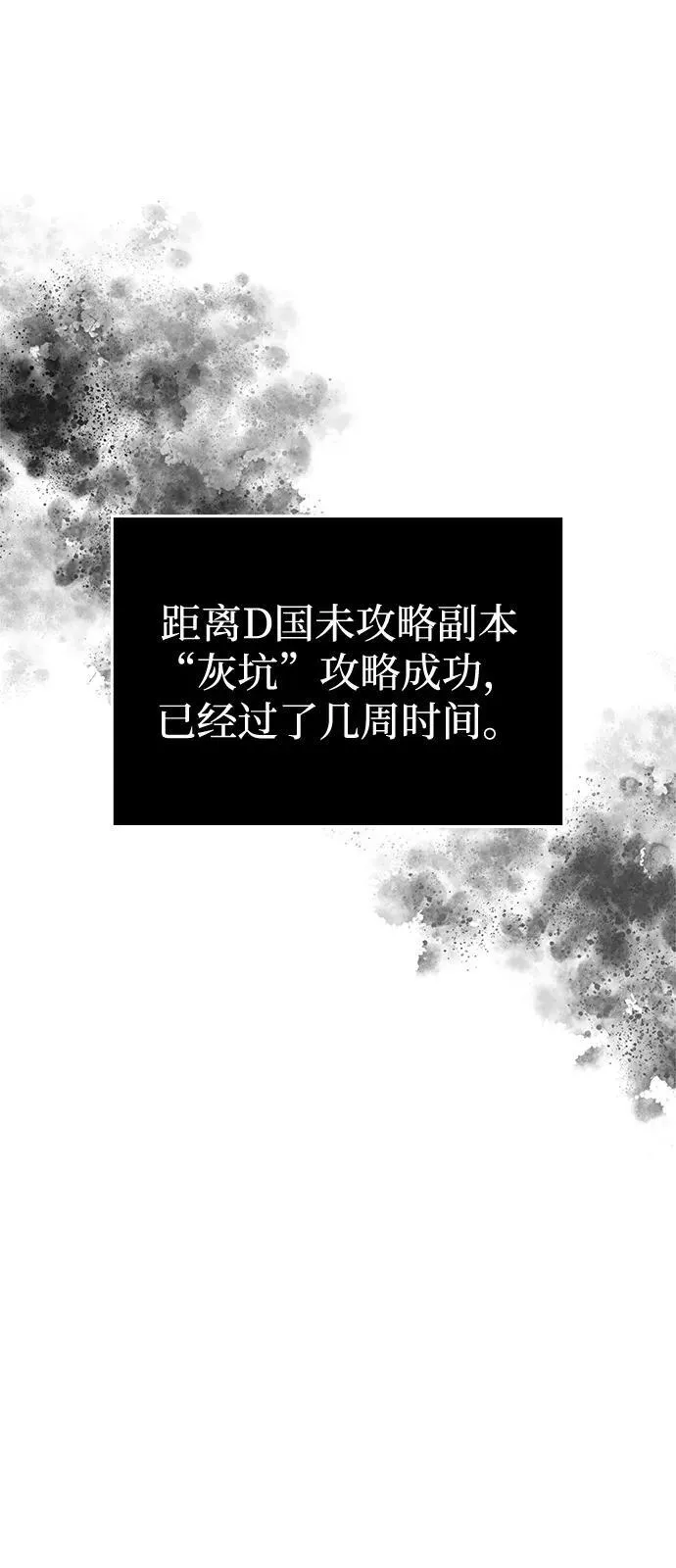 第77话1