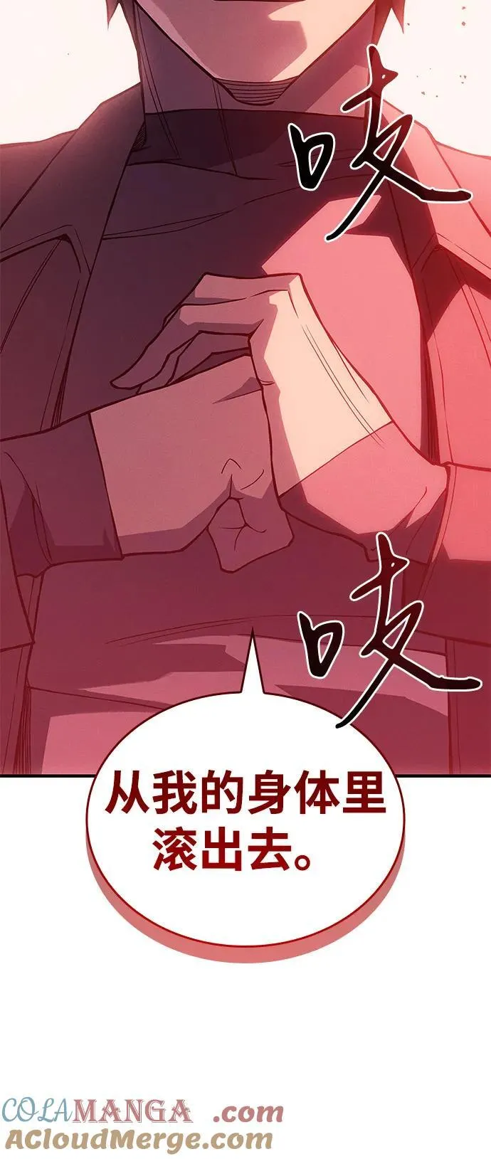 第77话76