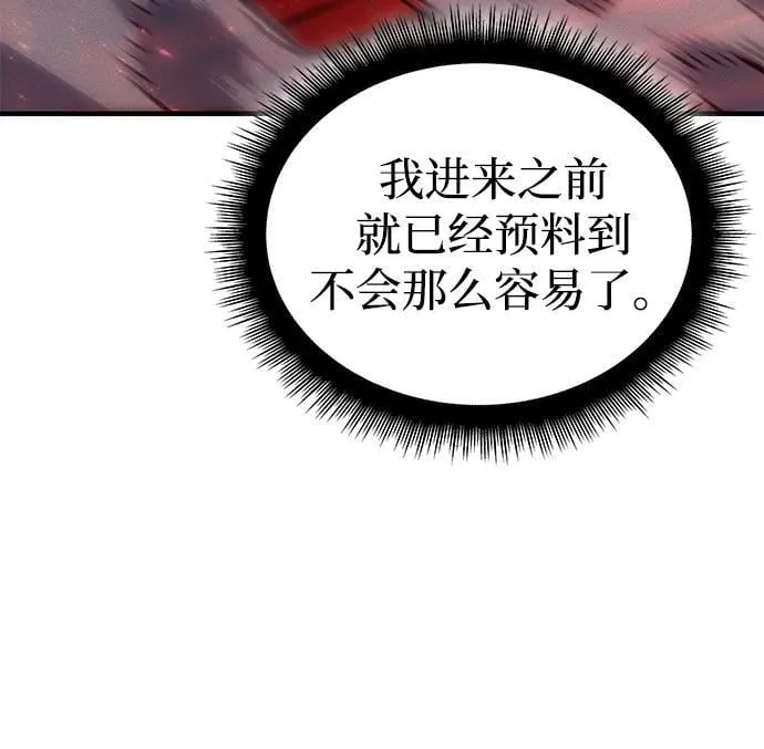第78话23