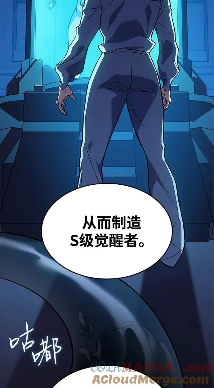 第72话96