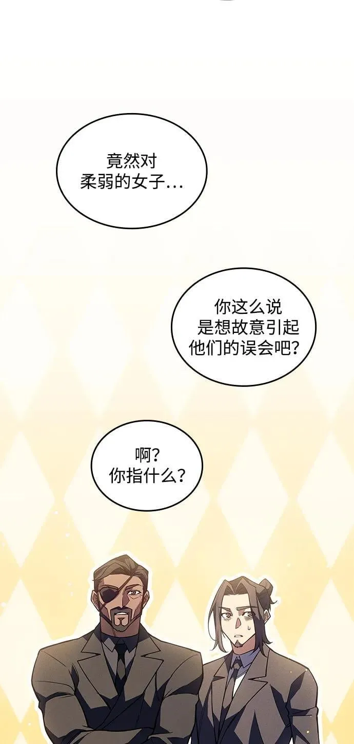 第80话41