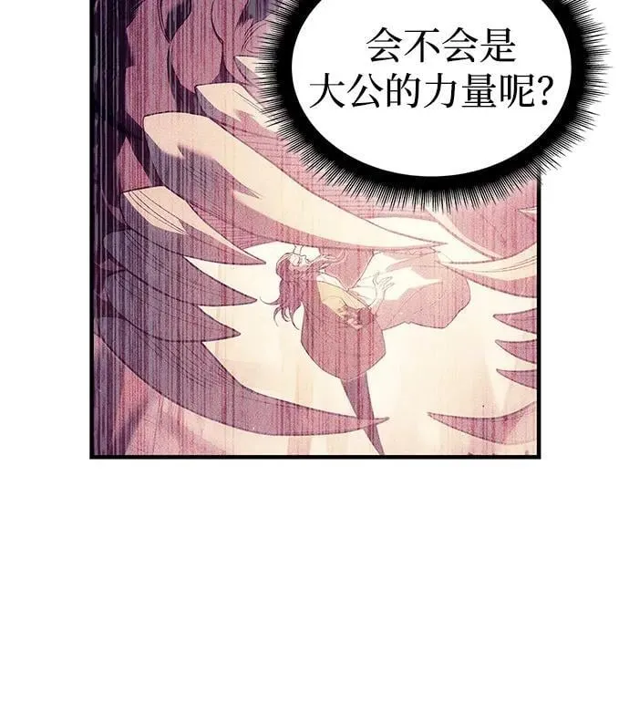 第77话51
