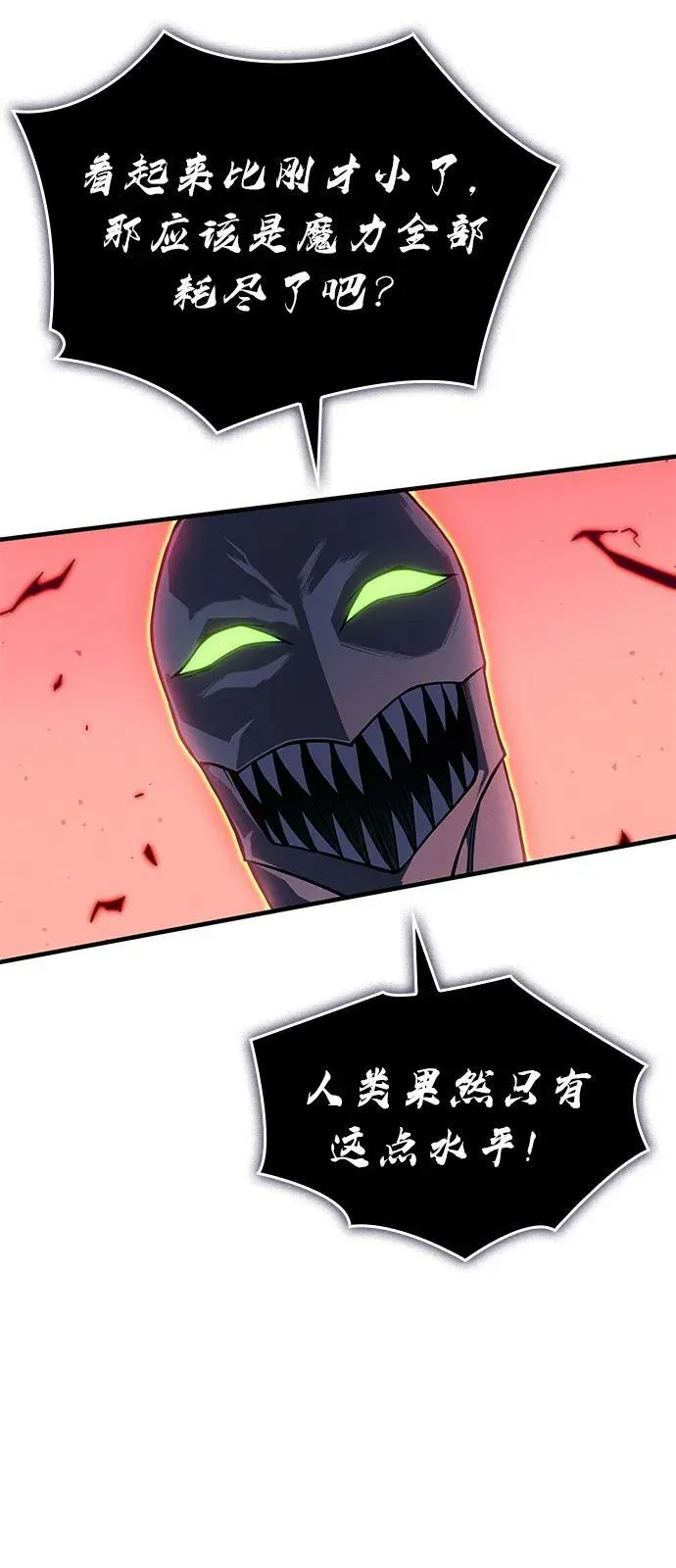 第75话121
