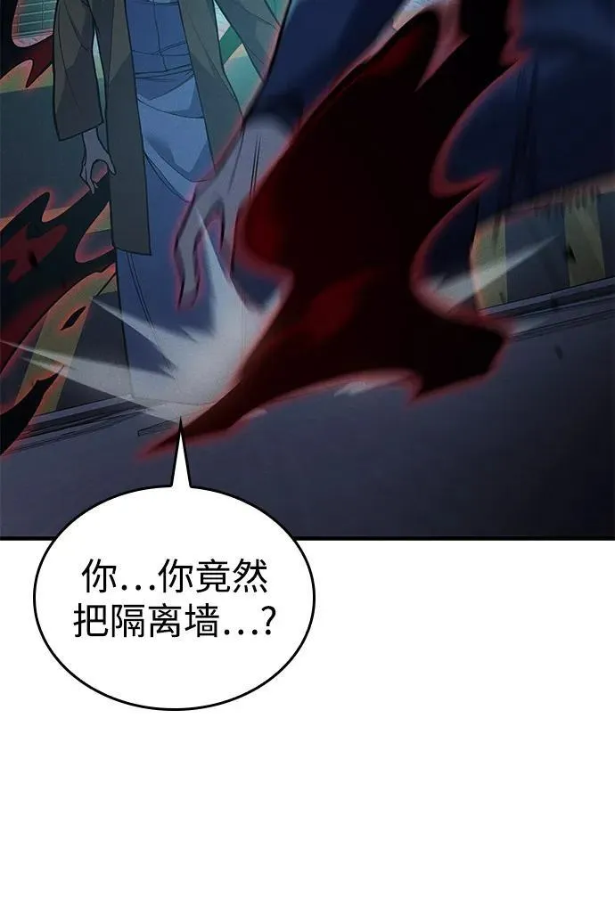 第74话19