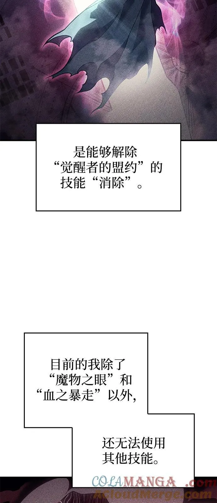 第72话40
