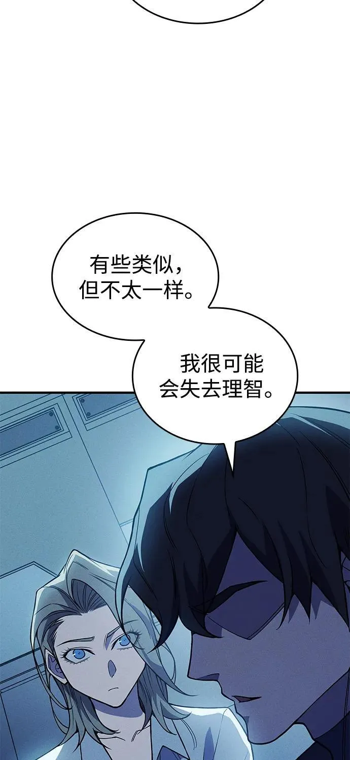 第77话42