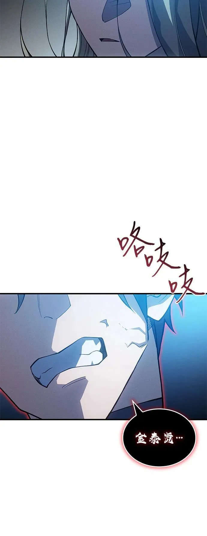 第79话58