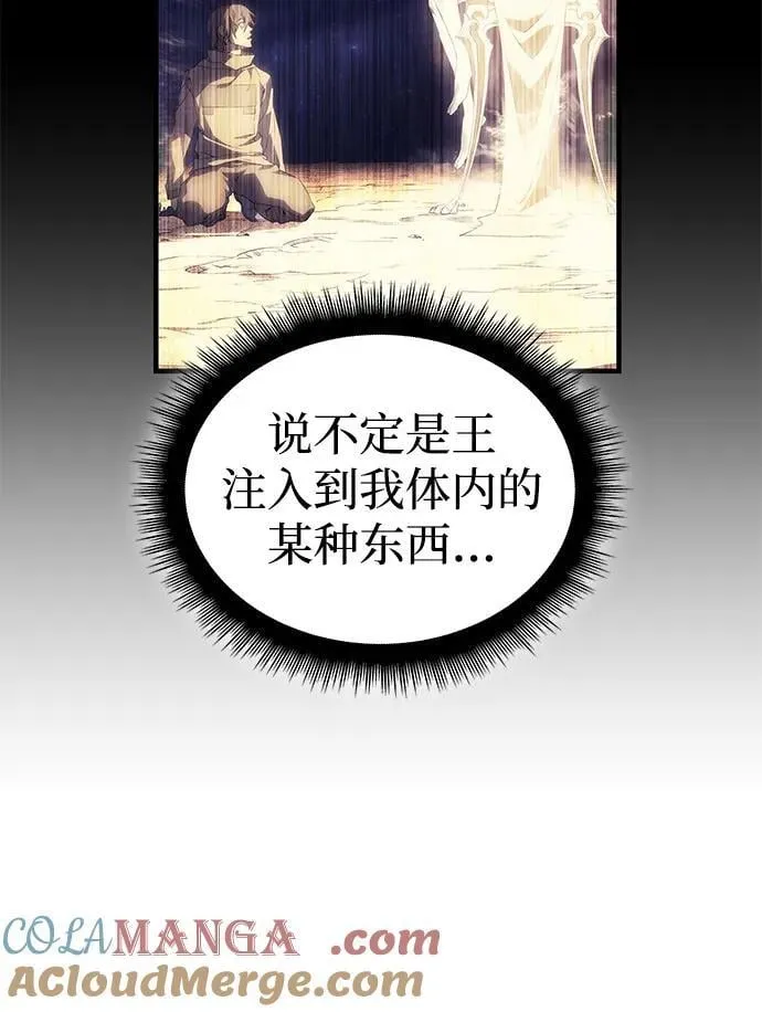 第79话4