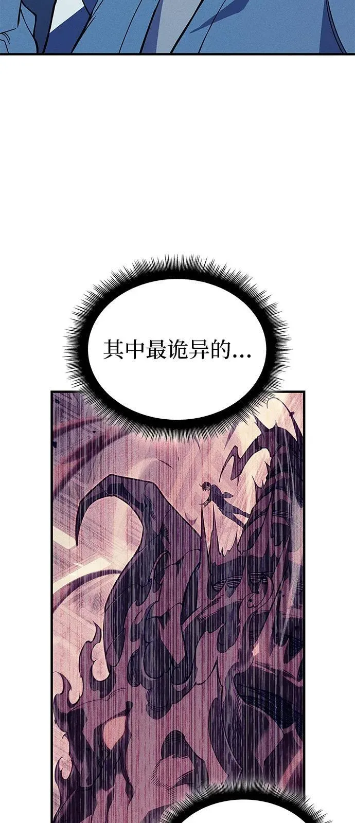 第77话50