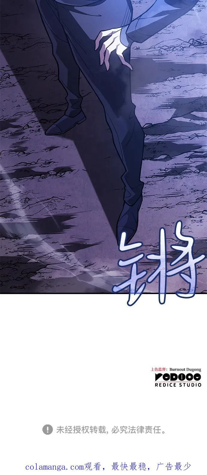 第81话119