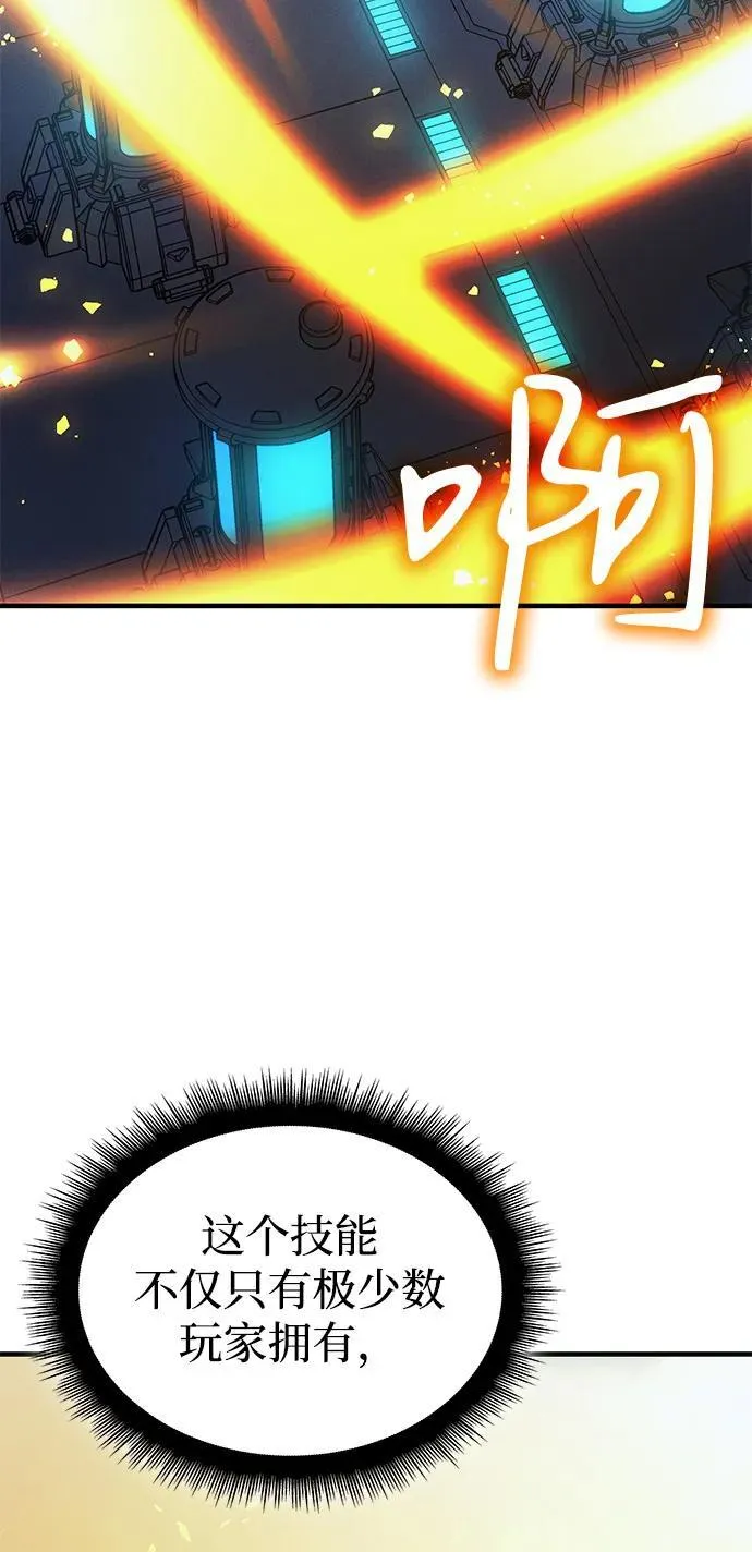 第73话17