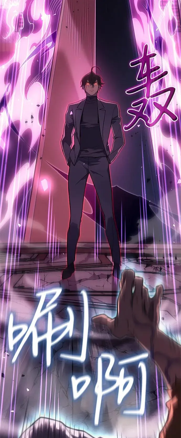 第74话111