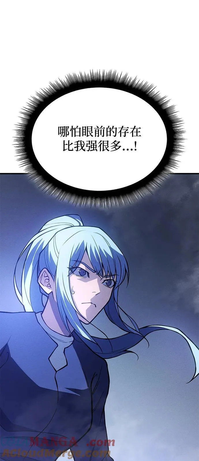 第82话12